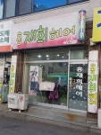 홍재희헤어