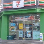 세븐일레븐 제주월랑점