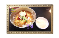 부잣집밀면