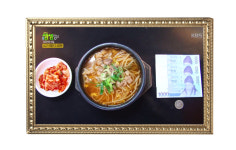 부잣집밀면