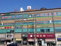 연지곤지요양원 시설 사진