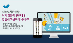 폴라리스