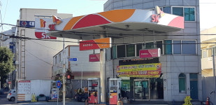 SK엔크린 우리주유소