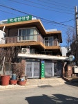 백제한약방