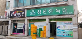 리헤어라인