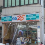 GS25 제주원노형점