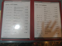 산수