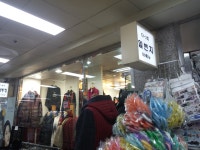 일번지 명동지하쇼핑센터점