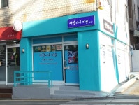 상상나무미술