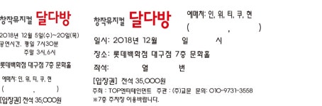 탑아트컴퍼니