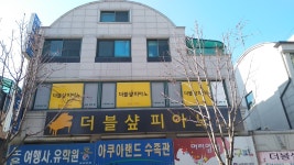 더블샵피아노