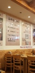 도마손국수