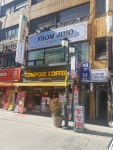프롬지호
