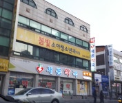 새롬약국