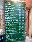 테라로사카페
