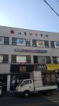 카라노래연습장