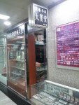 대보당 회현지하쇼핑센터점