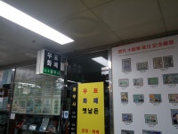 광우사