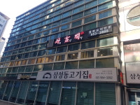 호신각