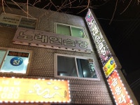 VIP노래연습장