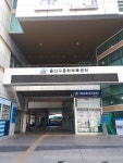 원효로1동 주민센터