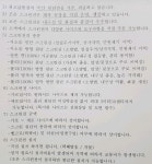 조은골프산업