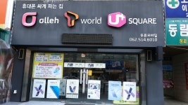푸른모바일