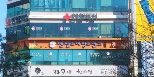 엔젤소아청소년과의원