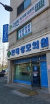 현대성모의원