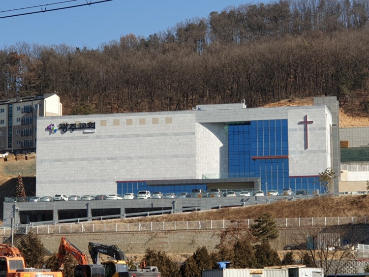 광주교회 사진 2