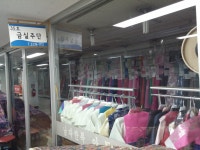 금실주단 신당지하쇼핑센터점