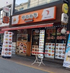 썬더치킨 광희동점