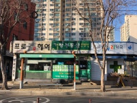 거평부동산공인중개사사무소