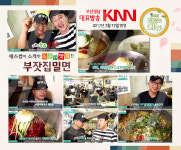 부잣집밀면