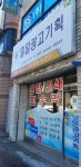밀알광고기획