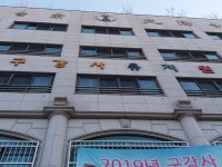 구강사유치원