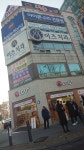 이즈치과의원 대전점