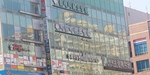 에벤에셀요양원