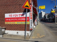 대경수입육판매장