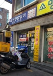 대성설비