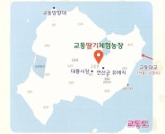 원팜딸기