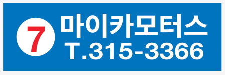 마이카모터스