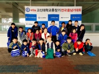 동아대수월태권도