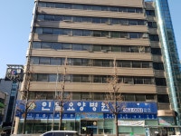 인일요양병원