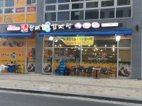 본가왕뼈감자탕 세종시청점