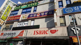 꿈나무음악학원