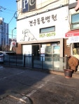 견우동물병원