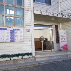 늘푸른교회