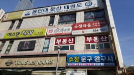 예스덴치과의원둔산점