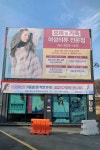 태강어패럴
